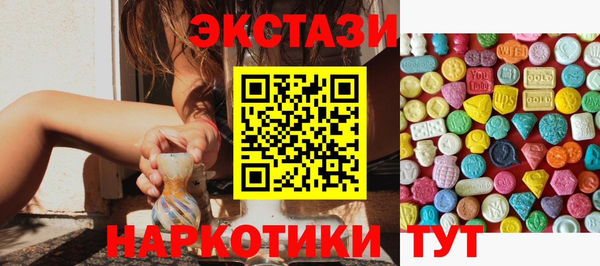 Татарск  Экстази Punisher  Ecstasy  omg зеркало  Вход с VPN 