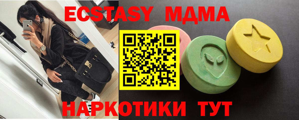 ЭКСТАЗИ mix Татарск
