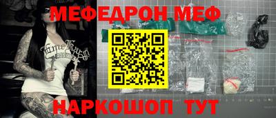 mdma Кунгур