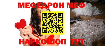 mdma Кунгур