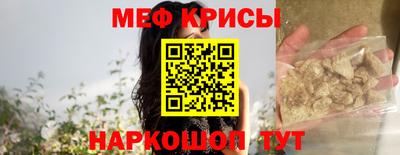 MESCALINE Кулебаки