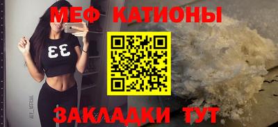mdma Кунгур