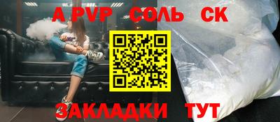 кристаллы Кумертау