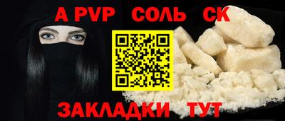 кристаллы Кумертау