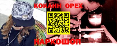 MESCALINE Кулебаки