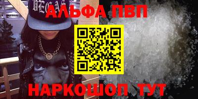 кристаллы Кумертау