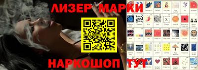 кристаллы Кумертау