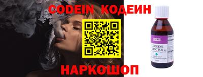 MESCALINE Кулебаки