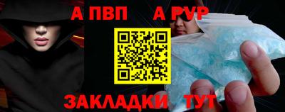 кристаллы Кумертау