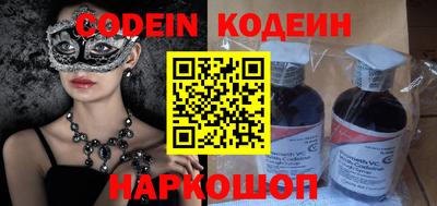 MESCALINE Кулебаки