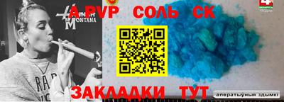 mdma Кунгур
