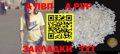 кристаллы Кумертау