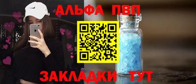 кристаллы Кумертау