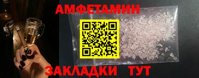 MESCALINE Кулебаки