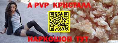 кристаллы Кумертау
