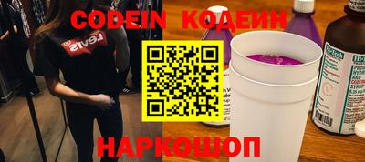 кристаллы Кумертау