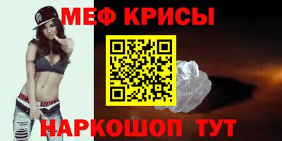 mdma Кунгур