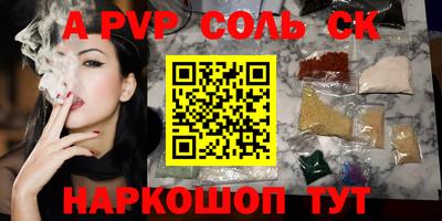 mdma Кунгур