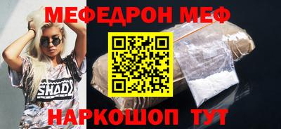 кристаллы Кумертау