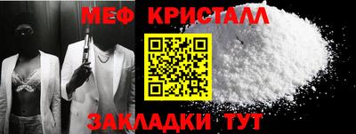 MESCALINE Кулебаки