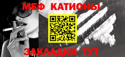 кристаллы Кумертау