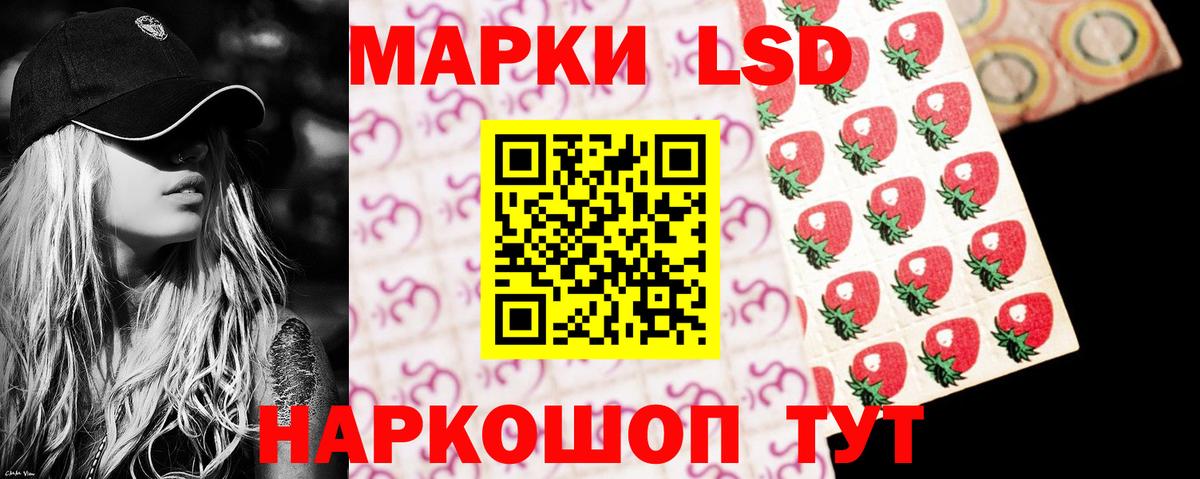 ЛСД экстази кислота Татарск