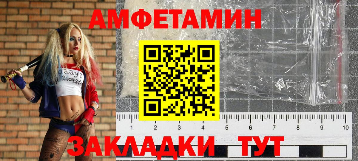 МЕТАМФЕТАМИН кристалл  МЕТАМФЕТАМИН кристалл  Метамфетамин  Вход с VPN  Татарск 
